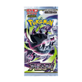 A sealed Pokémon Mega Apipip pouch featuring a graphic of the Pokémon Apipip on the front, with Japanese text and the Pokémon logo, shown against a plain white background.