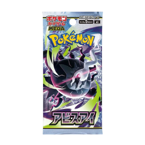 A sealed Pokémon Mega Apipip pouch featuring a graphic of the Pokémon Apipip on the front, with Japanese text and the Pokémon logo, shown against a plain white background.
