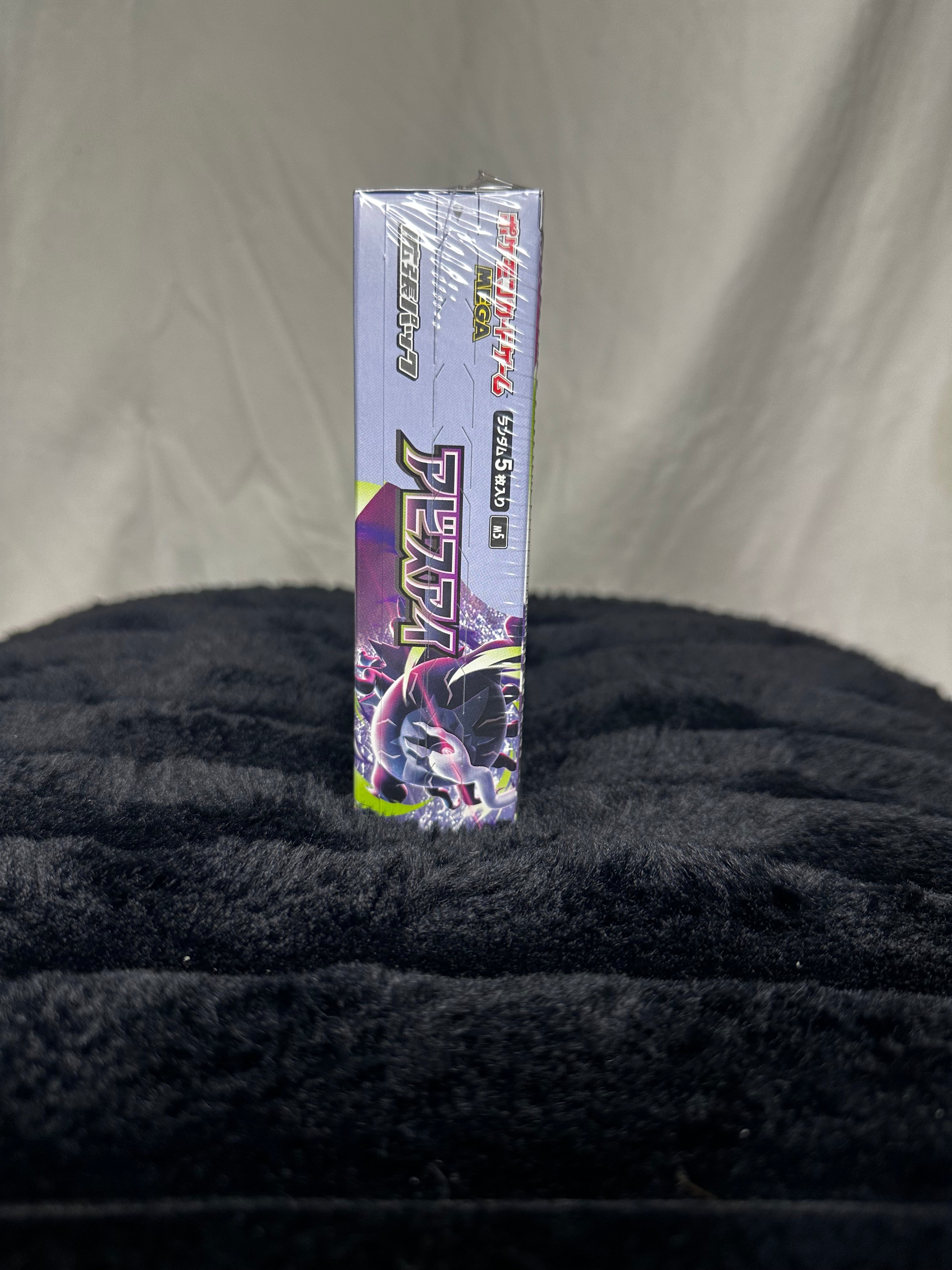 Pokémon TCG: Abyss Eye (M5) — Japanese Booster Box