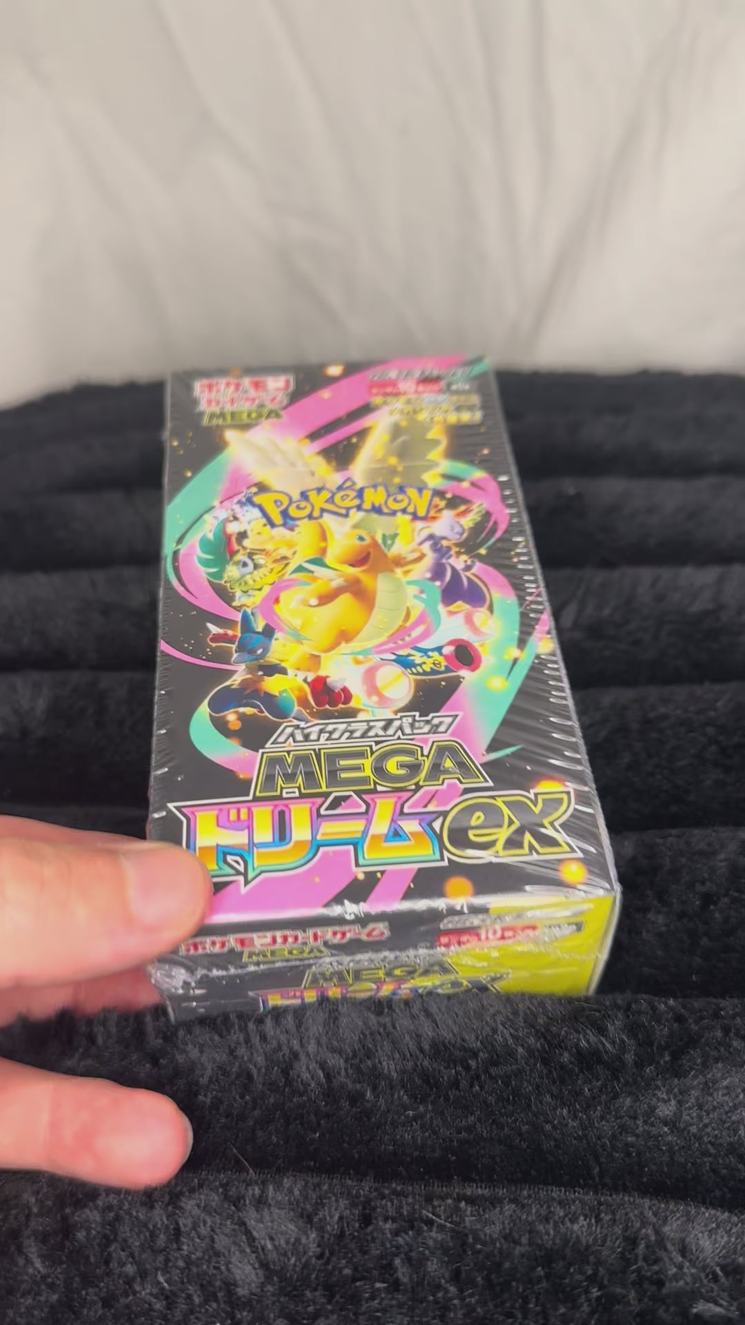 Pokémon TCG: Mega Dream ex (M2) — Japanese Booster Box